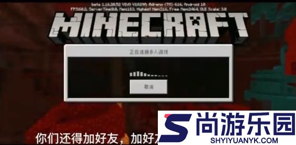 我的世界国际服下载