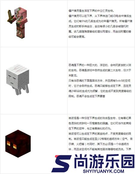 我的世界国际服下载