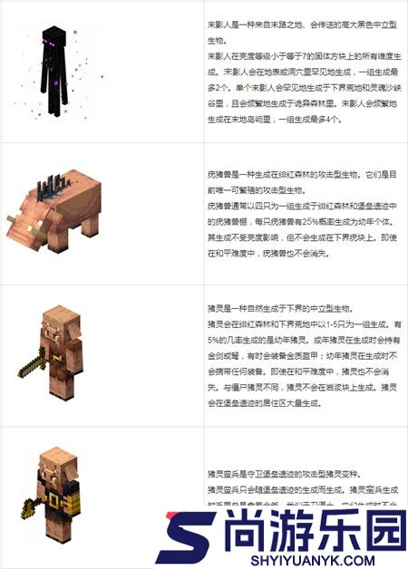 我的世界国际服下载