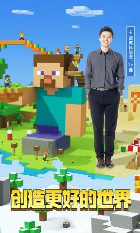 我的世界国际服