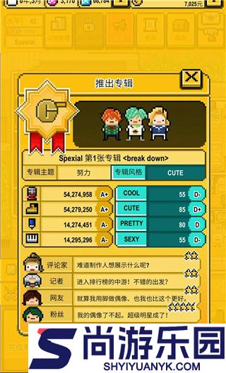 偶像制作人汉化内购版下载