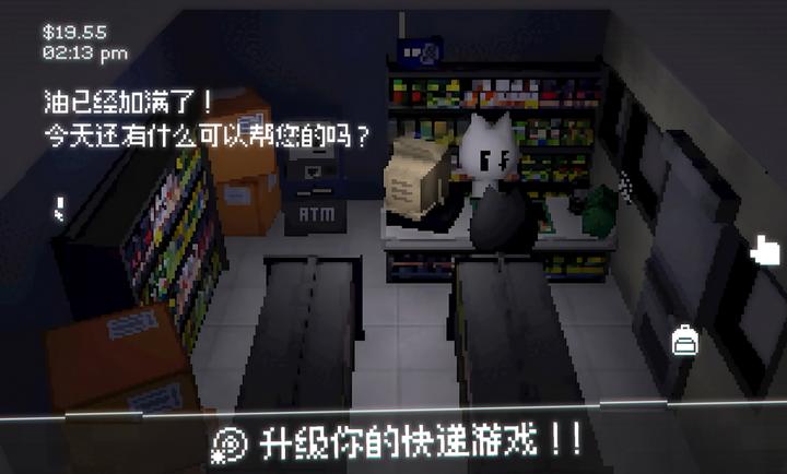 黑猫速递