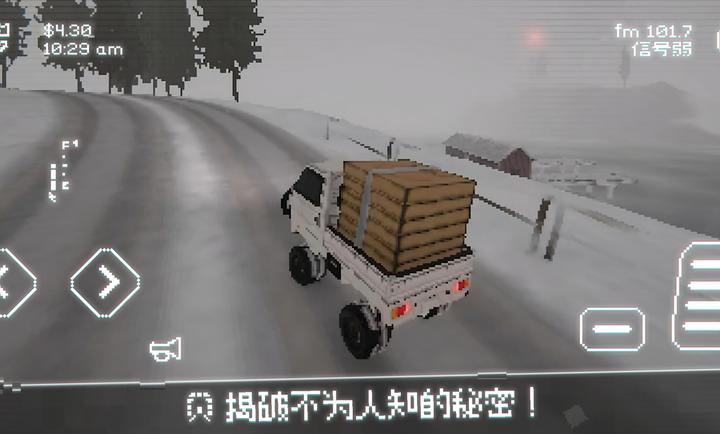 黑猫速递