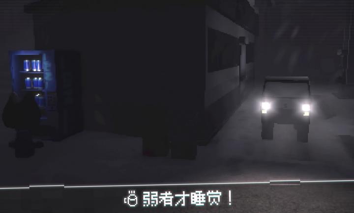 黑猫速递
