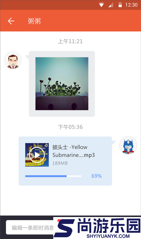 快牙APP下载安装