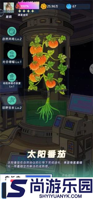 宇宙农场物语下载