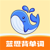 蓝思背单词