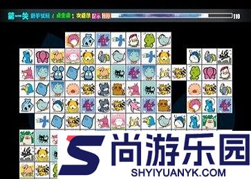 连连看3.1原版免费下载