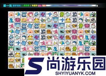 连连看3.1原版免费下载