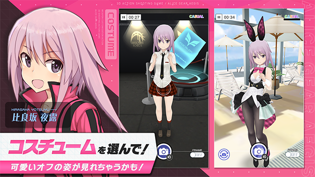 机战少女alice游戏