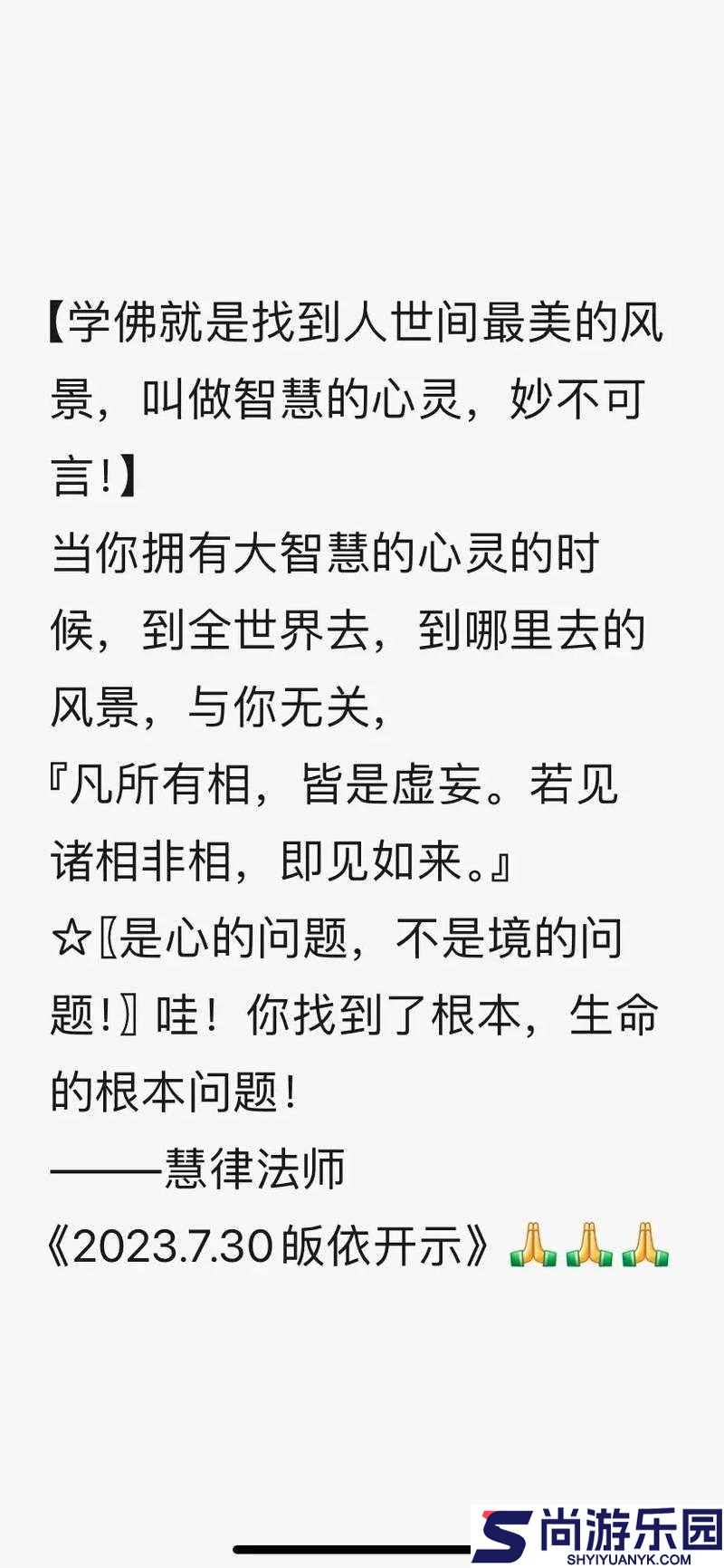 给老子叫老子要听