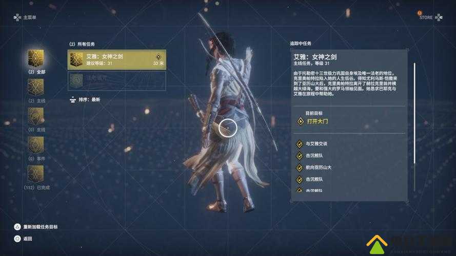 刺客信条起源，全面解析净化仪式任务步骤与详细攻略指南