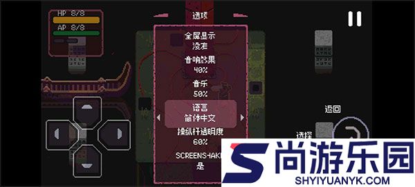 虚空之境最新版下载