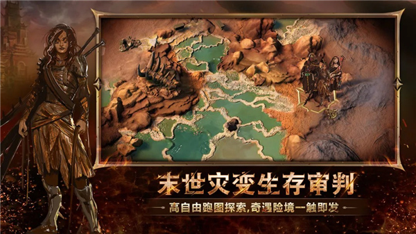 火焰审判手机版