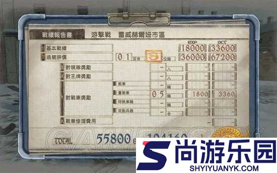 战场女武神4前期高效刷钱策略