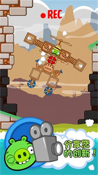 捣蛋猪Bad Piggies下载