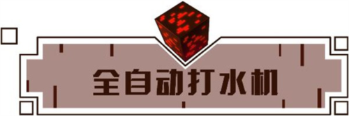 我的世界吸血鬼手机版下载