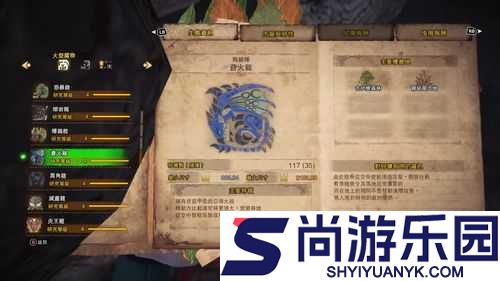 怪物猎人世界