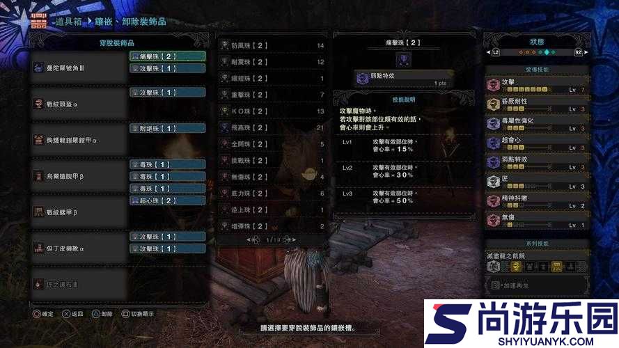 怪物猎人世界