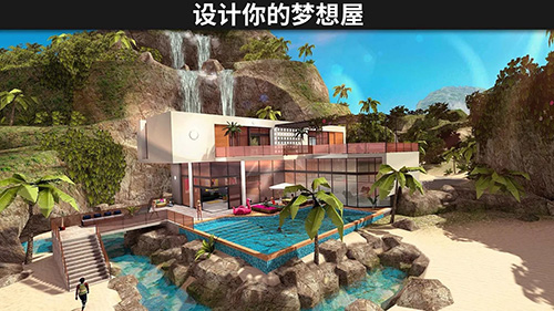模拟生活