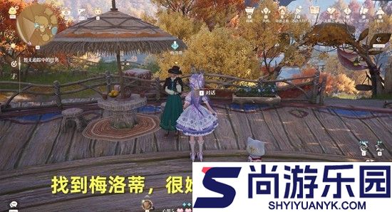无限暖暖远方的礼物和薄暮的告别怎么做