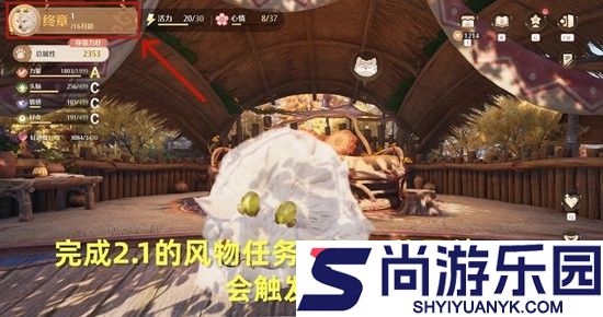 无限暖暖远方的礼物和薄暮的告别怎么做