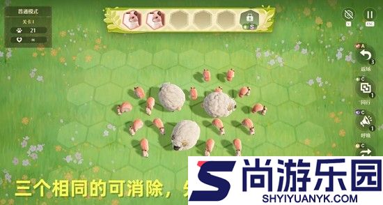 无限暖暖远方的礼物和薄暮的告别怎么做