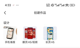 玛卡设计app下载安装