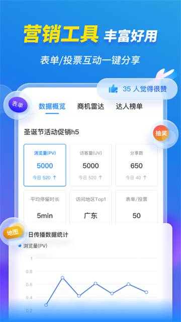 玛卡设计app下载安装