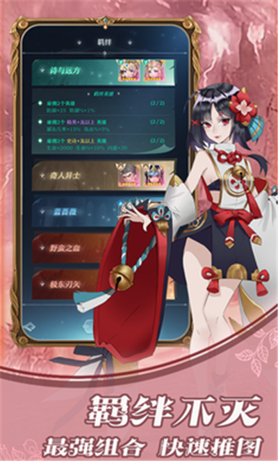 绯色梦境下载