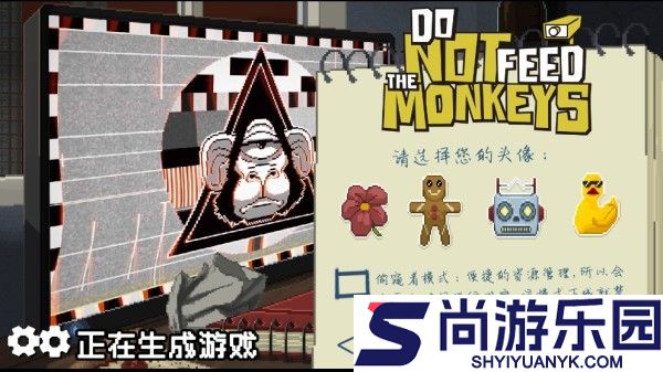 别喂猴子安卓中文版下载