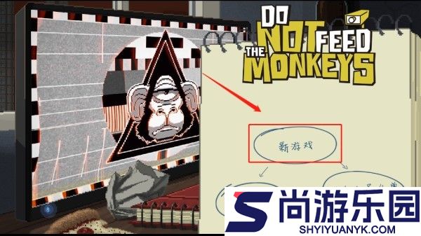 别喂猴子安卓中文版下载