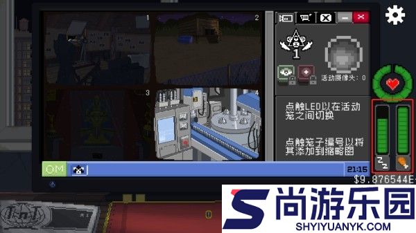 别喂猴子安卓中文版下载