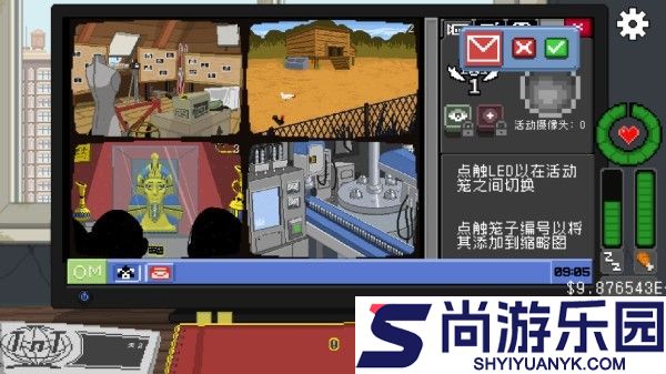 别喂猴子安卓中文版下载