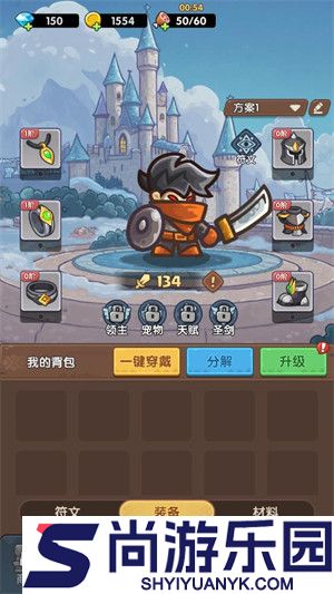 王国大作战前线下载