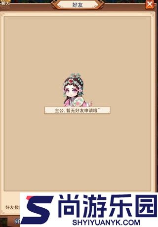 三国大作战手游最新版下载