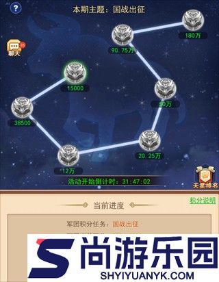三国大作战手游最新版下载