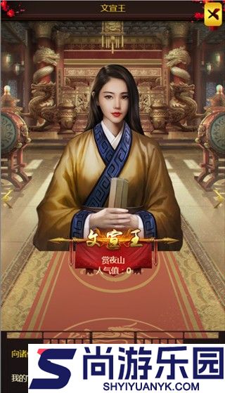 三国大作战手游最新版下载
