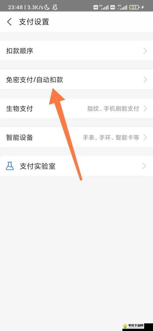 盗贼之海游戏预购自动支付关闭教程，全面解析关闭自动扣钱的具体方法