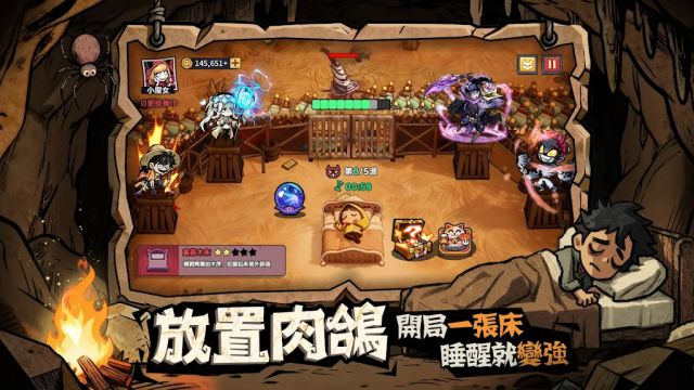 英雄来搞鬼