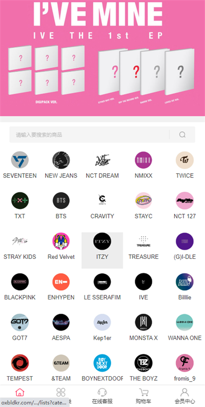 idolshop下载