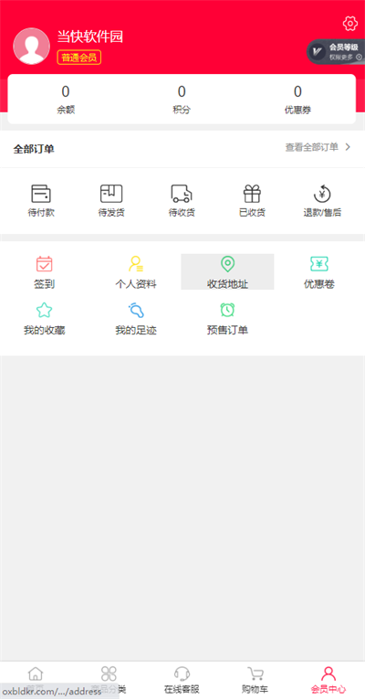 idolshop下载