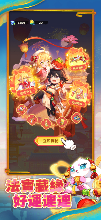 香蕉缺个芭乐
