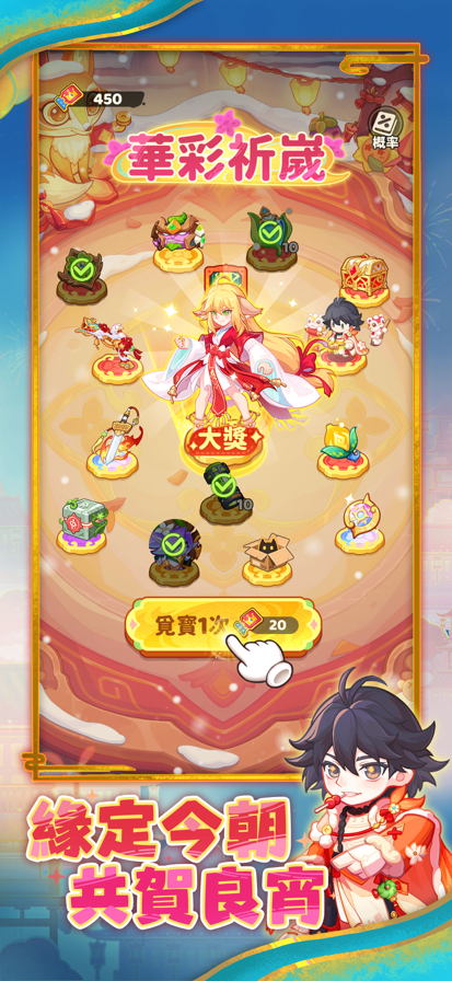 香蕉缺个芭乐