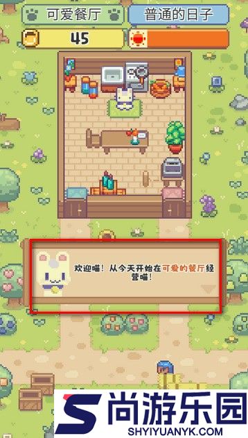 喵味餐厅官方下载