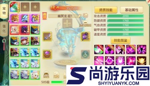 思仙手游下载