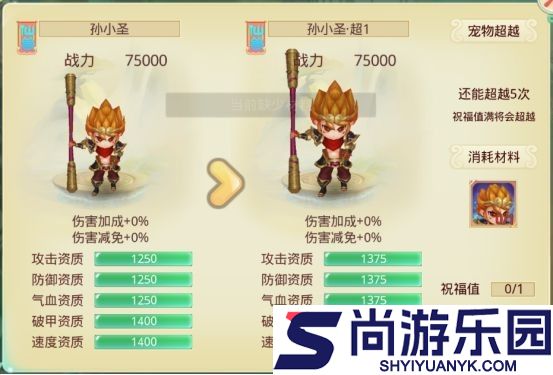 思仙手游下载