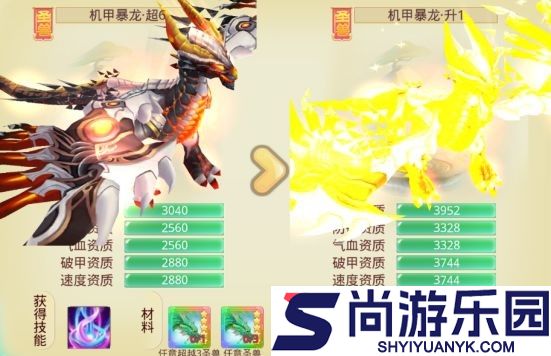 思仙手游下载
