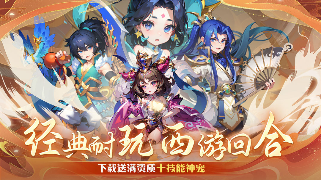 思仙最新版本