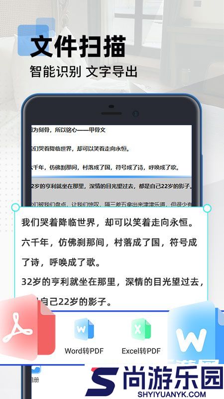 拍照扫描计数王免费版下载